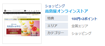 f:id:PlatinumLife:20210417232902p:plain