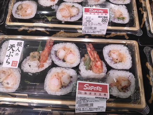 f:id:PlatinumLife:20210511004731j:plain