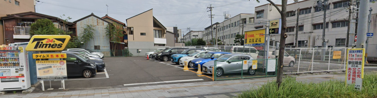 サポーレ熱田店の駐車場が渋滞している時の対応法 Happy Mama Nagoyaの日記