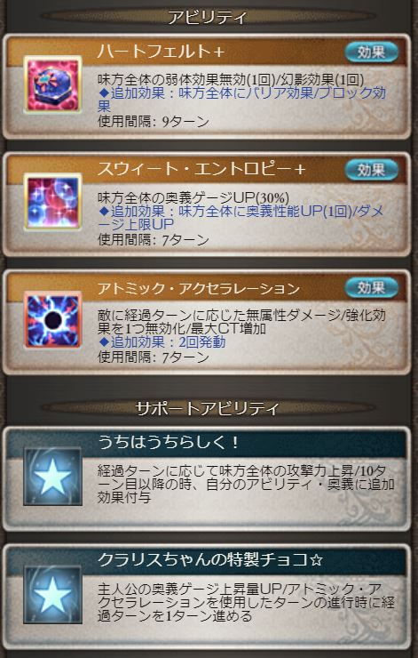 フェディエル2ターンイオ砲起動ムーブ Platonのブログ