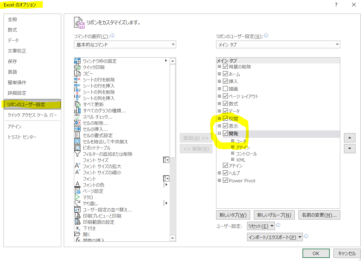 Excelのvbaを使ってモーニングルーティンの手順書を書いてみる Platonのブログ Excelのvbaを使ってモーニングルーティンの手順書を書いてみる Platonのブログ