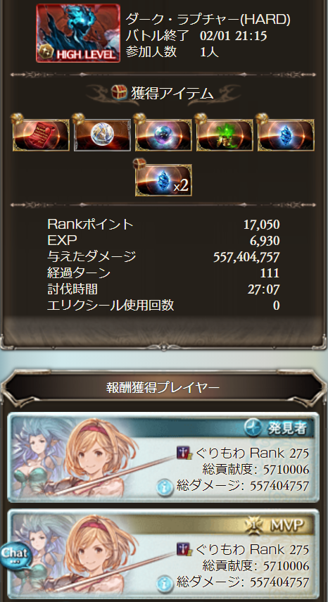 ルシソロ風 Platonのブログ ルシソロ風 Platonのブログ