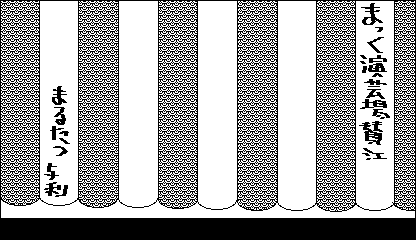 f:id:Play_Boing:20170409123709p:plain f:id:Play_Boing:20170409123709p:plain