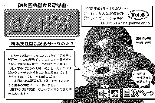 f:id:Play_Boing:20170416124305p:plain f:id:Play_Boing:20170416124305p:plain