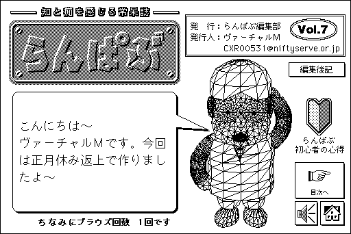 f:id:Play_Boing:20170416211513p:plain f:id:Play_Boing:20170416211513p:plain