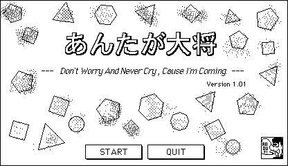 f:id:Play_Boing:20170417221654p:plain f:id:Play_Boing:20170417221654p:plain