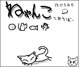 f:id:Play_Boing:20170417232541p:plain f:id:Play_Boing:20170417232541p:plain
