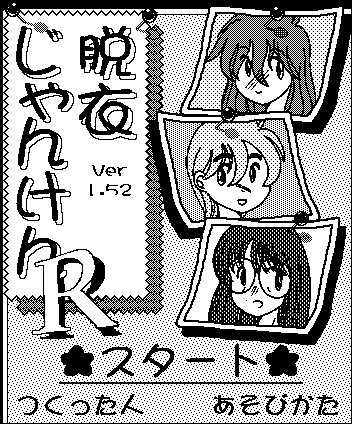 f:id:Play_Boing:20170518160555p:plain f:id:Play_Boing:20170518160555p:plain