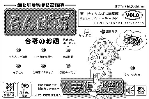 f:id:Play_Boing:20170519212042p:plain f:id:Play_Boing:20170519212042p:plain