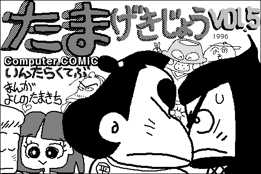 f:id:Play_Boing:20170524232525p:plain f:id:Play_Boing:20170524232525p:plain