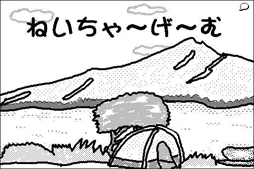 f:id:Play_Boing:20170611003641p:plain f:id:Play_Boing:20170611003641p:plain