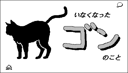 f:id:Play_Boing:20170624220746p:plain f:id:Play_Boing:20170624220746p:plain