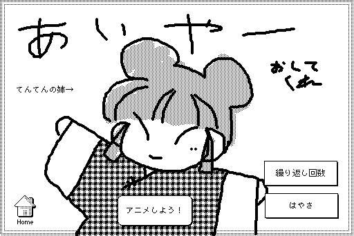 f:id:Play_Boing:20170627233119p:plain f:id:Play_Boing:20170627233119p:plain