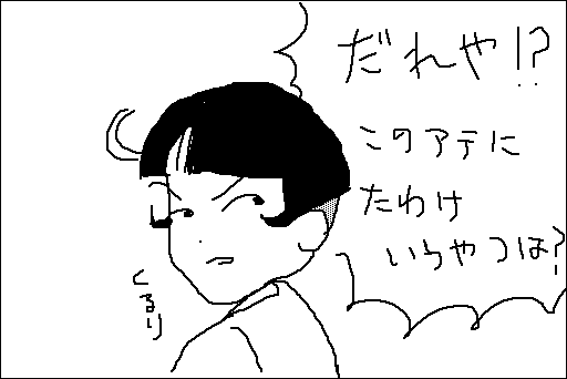 f:id:Play_Boing:20170713231456p:plain f:id:Play_Boing:20170713231456p:plain