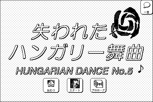 f:id:Play_Boing:20170715215818p:plain f:id:Play_Boing:20170715215818p:plain