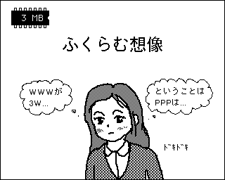 f:id:Play_Boing:20170727175115p:plain f:id:Play_Boing:20170727175115p:plain