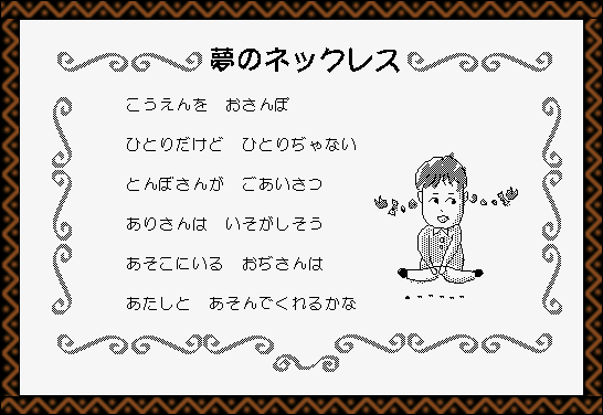f:id:Play_Boing:20170729113817p:plain f:id:Play_Boing:20170729113817p:plain