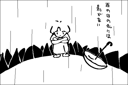 f:id:Play_Boing:20170802182357p:plain f:id:Play_Boing:20170802182357p:plain