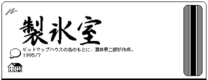 f:id:Play_Boing:20170806140050p:plain f:id:Play_Boing:20170806140050p:plain