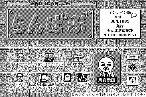 f:id:Play_Boing:20170808140823p:plain f:id:Play_Boing:20170808140823p:plain