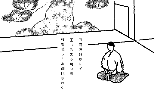 f:id:Play_Boing:20170811183355p:plain f:id:Play_Boing:20170811183355p:plain