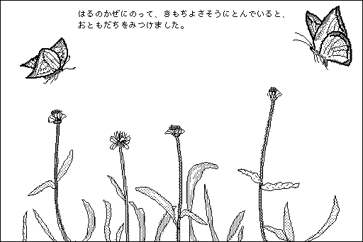 f:id:Play_Boing:20170815212259p:plain f:id:Play_Boing:20170815212259p:plain