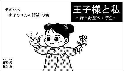 f:id:Play_Boing:20170817000413p:plain f:id:Play_Boing:20170817000413p:plain