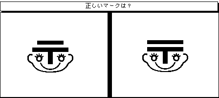 f:id:Play_Boing:20170820113807p:plain f:id:Play_Boing:20170820113807p:plain
