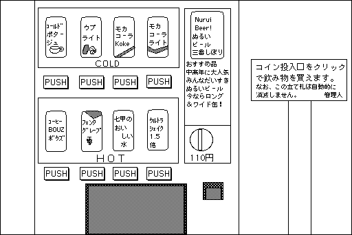 f:id:Play_Boing:20170821131725p:plain