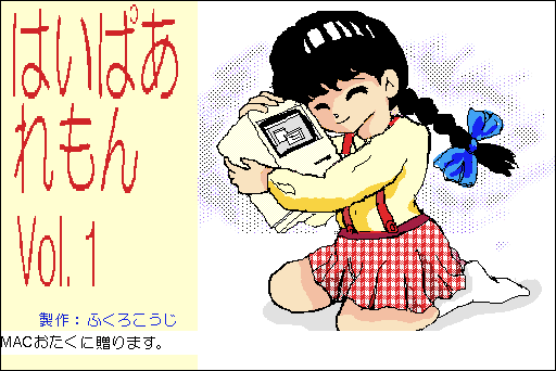 f:id:Play_Boing:20170824002207p:plain f:id:Play_Boing:20170824002207p:plain