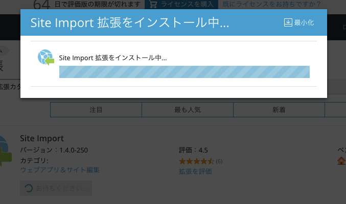 f:id:Plesk_JP:20181204192725p:plain f:id:Plesk_JP:20181204192725p:plain