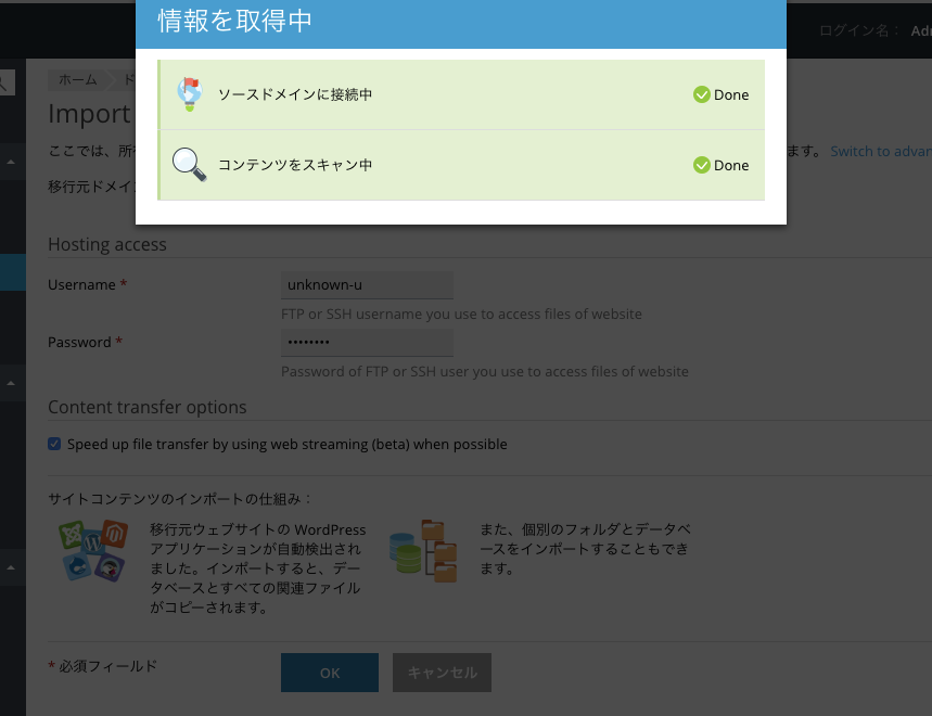 f:id:Plesk_JP:20181204194037p:plain f:id:Plesk_JP:20181204194037p:plain
