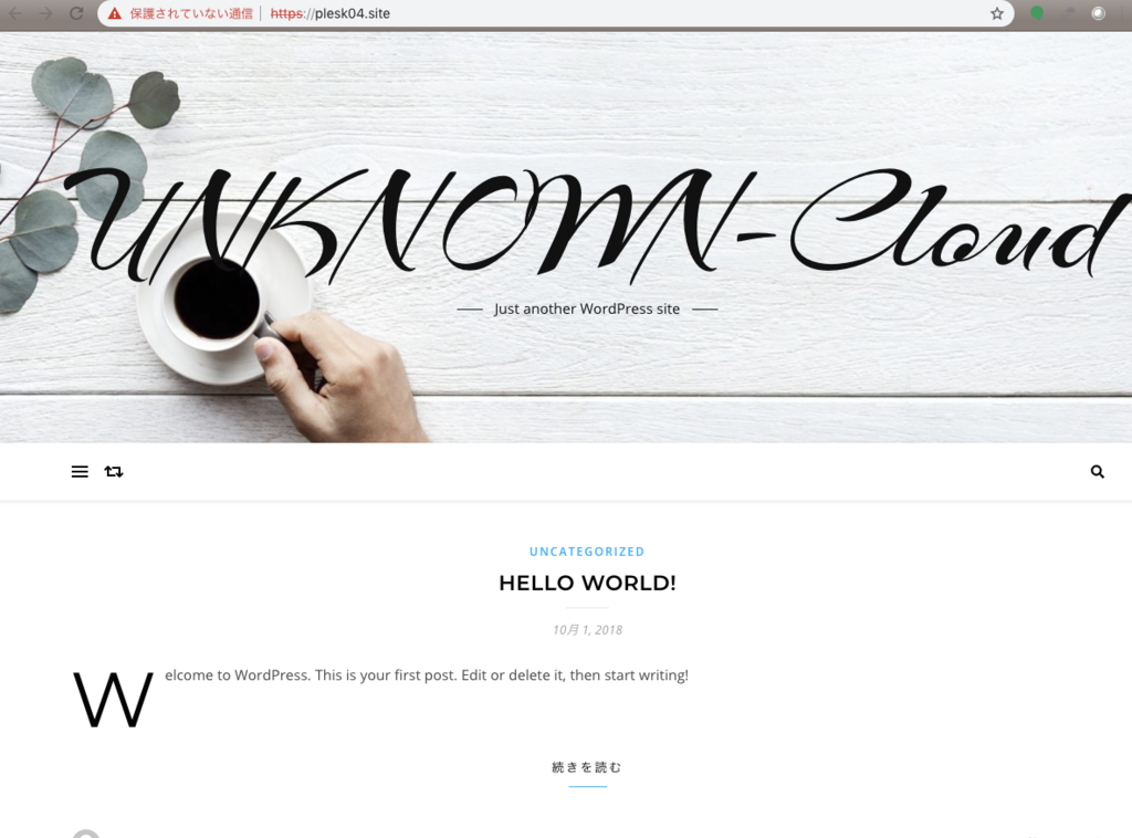 f:id:Plesk_JP:20181204194857p:plain f:id:Plesk_JP:20181204194857p:plain