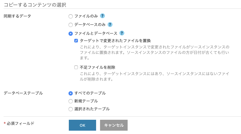 f:id:Plesk_JP:20181207200916p:plain f:id:Plesk_JP:20181207200916p:plain