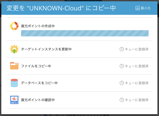 f:id:Plesk_JP:20181207201100p:plain f:id:Plesk_JP:20181207201100p:plain