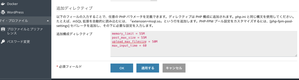 f:id:Plesk_JP:20181211210754p:plain f:id:Plesk_JP:20181211210754p:plain