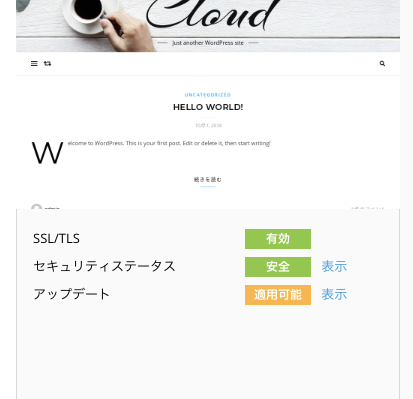 f:id:Plesk_JP:20181211212134p:plain f:id:Plesk_JP:20181211212134p:plain