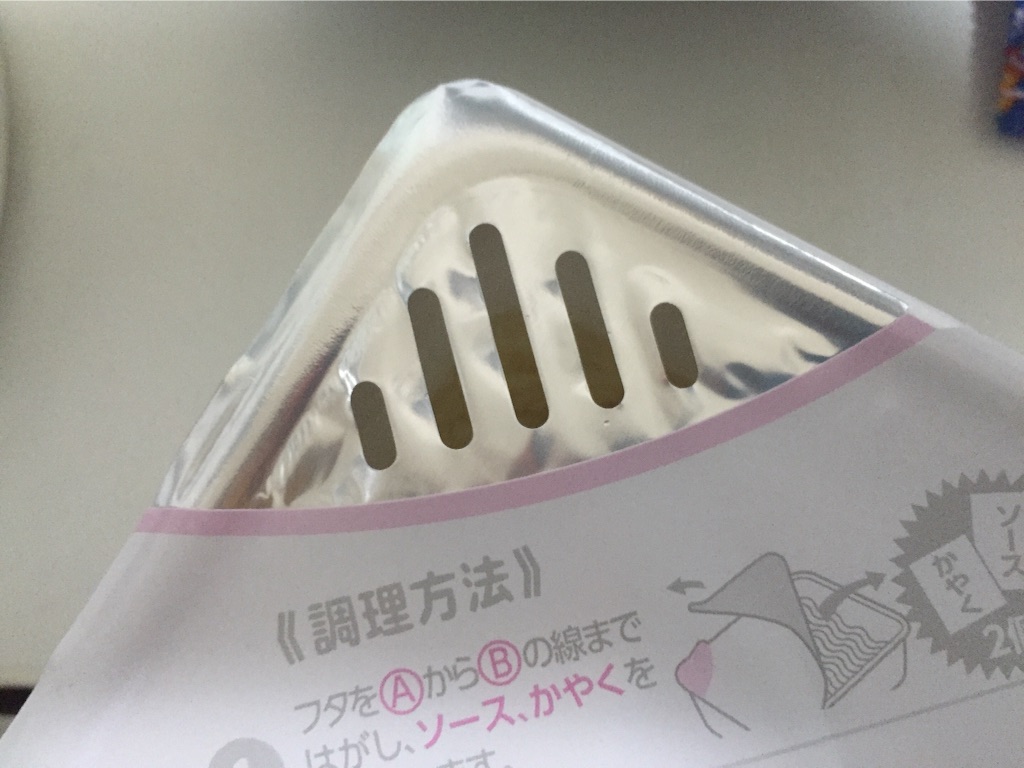 f:id:PlugOut:20150807011636j:image f:id:PlugOut:20150807011636j:image