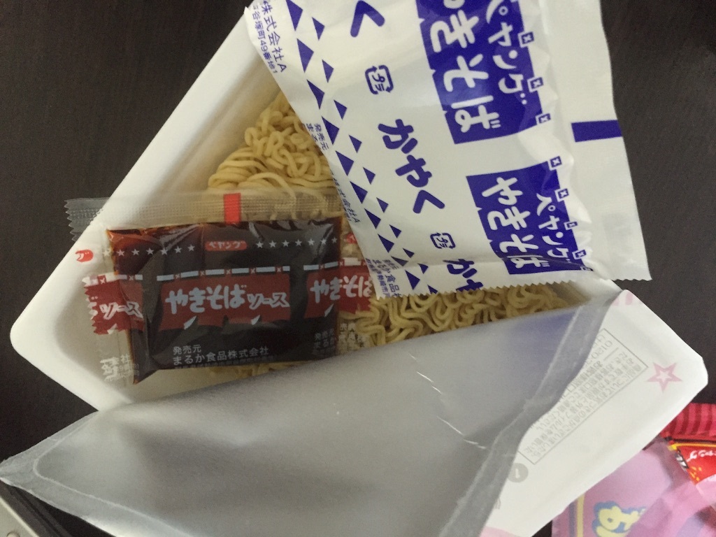 f:id:PlugOut:20150807013035j:plain