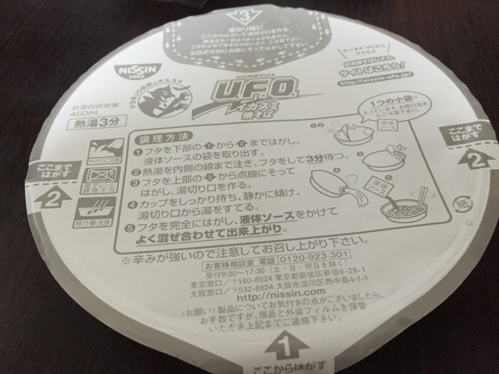 f:id:PlugOut:20151007004742j:image f:id:PlugOut:20151007004742j:image