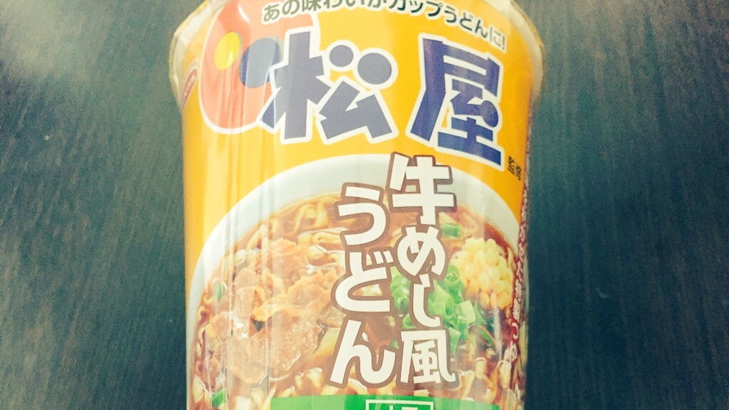 f:id:PlugOut:20151014234143j:image f:id:PlugOut:20151014234143j:image
