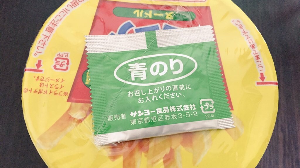 f:id:PlugOut:20151213232929j:image