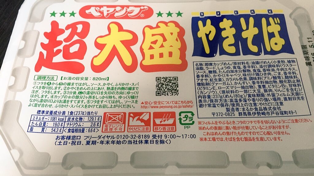 f:id:PlugOut:20160108003206j:image f:id:PlugOut:20160108003206j:image