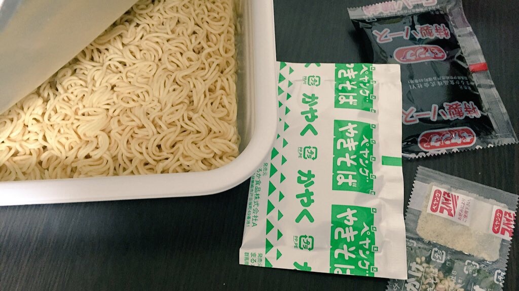 f:id:PlugOut:20160108003559j:image f:id:PlugOut:20160108003559j:image