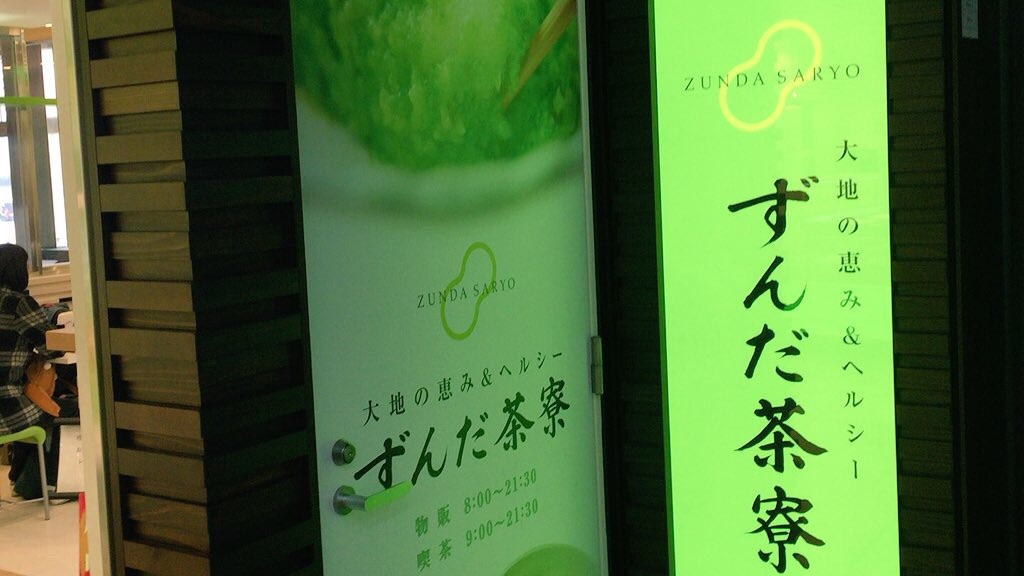 f:id:PlugOut:20160117151535j:image