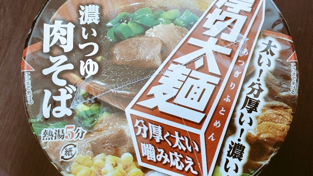 f:id:PlugOut:20160123213600j:image f:id:PlugOut:20160123213600j:image