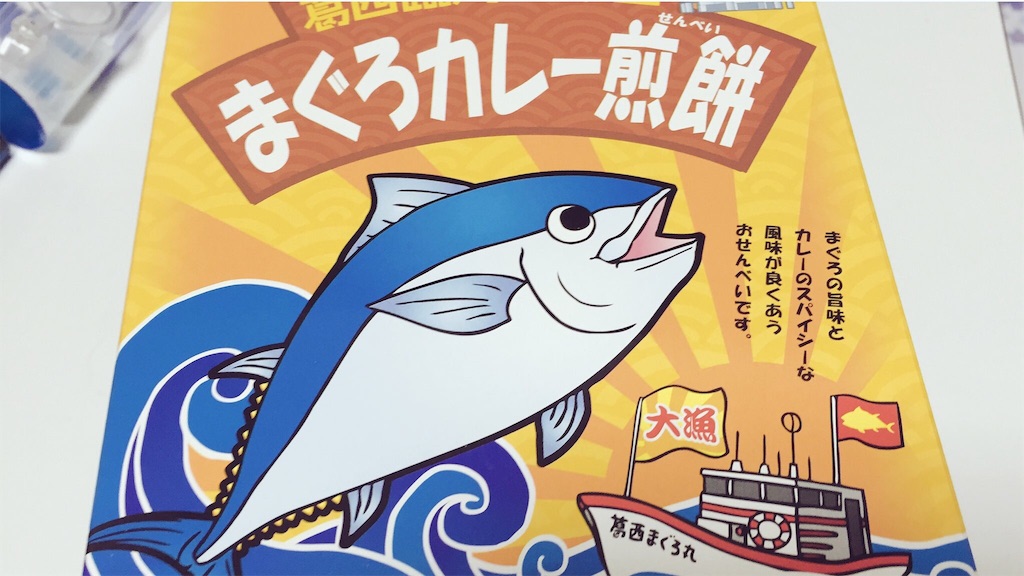 f:id:PlugOut:20170117000307j:image