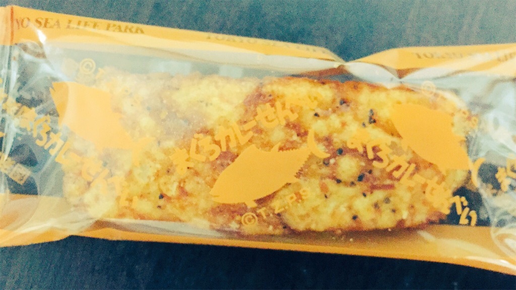 f:id:PlugOut:20170117001311j:image