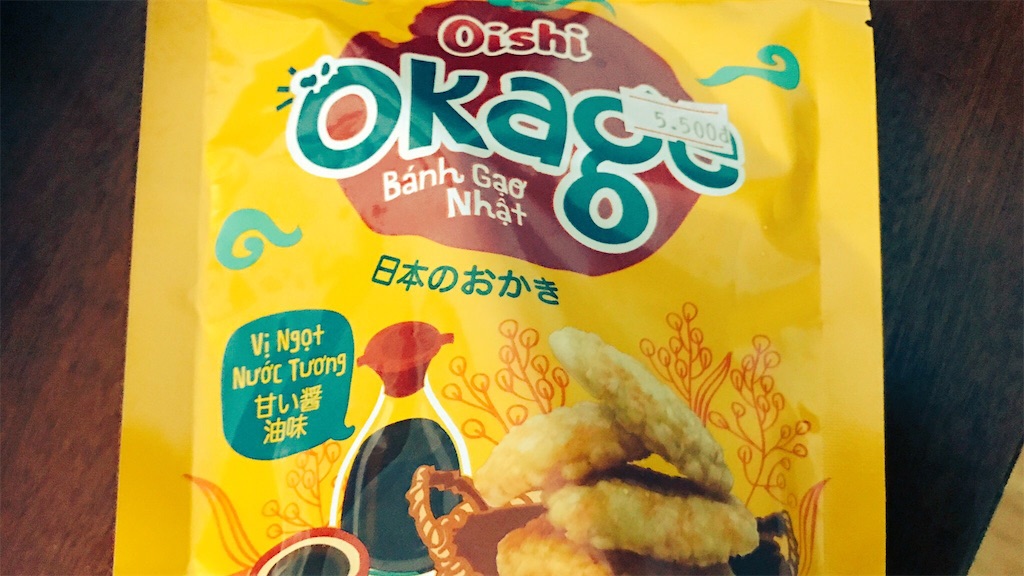 f:id:PlugOut:20170531224153j:image f:id:PlugOut:20170531224153j:image