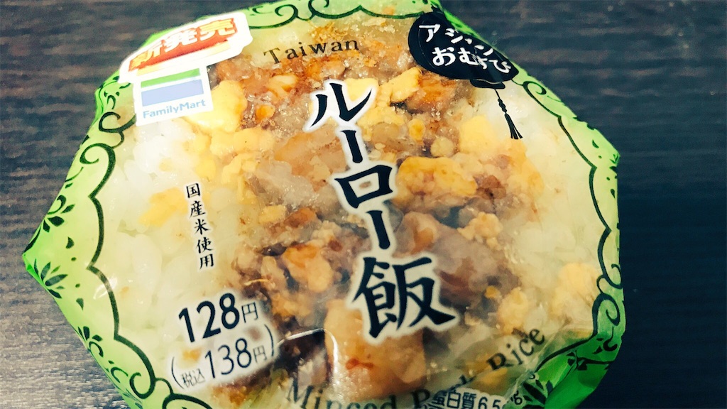 f:id:PlugOut:20170910195822j:image